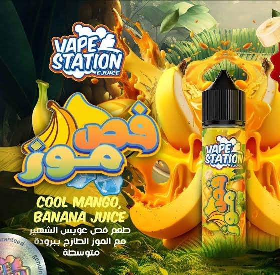 local dl vape station Mango banana 60ml